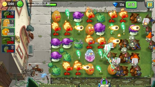 植物大战僵尸2摩登世界第13天怎么过?植物大战僵尸2摩登世界第13天通关攻略