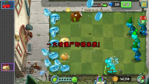 植物大战僵尸2摩登世界第16天怎么打?植物大战僵尸2摩登世界第16天通关攻略