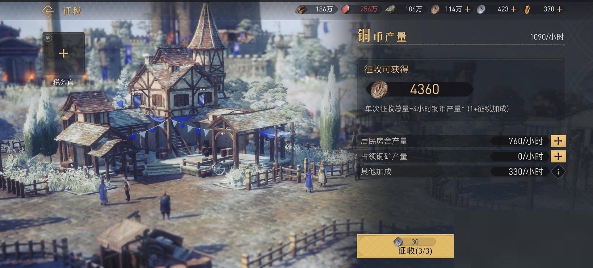 重返帝国铜币怎么获得?重返帝国铜币获得攻略