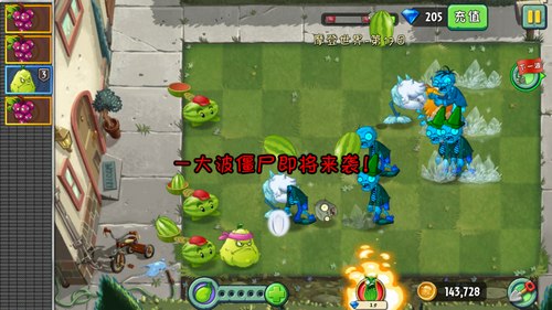 植物大战僵尸2摩登世界第17天怎么打?植物大战僵尸2摩登世界第17天通关攻略