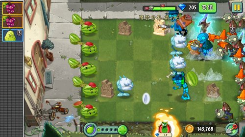 植物大战僵尸2摩登世界第17天怎么打?植物大战僵尸2摩登世界第17天通关攻略