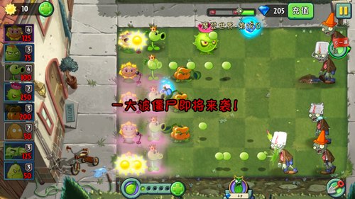 植物大战僵尸2摩登世界第18天怎么过?植物大战僵尸2摩登世界第18天通关攻略
