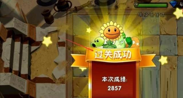 植物大战僵尸2新版火龙草怎么获得?植物大战僵尸2新版火龙草获得攻略