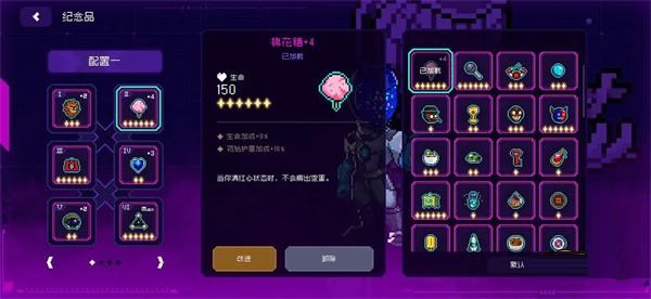 霓虹深渊苦难度怎么开?霓虹深渊苦难度的开启方法