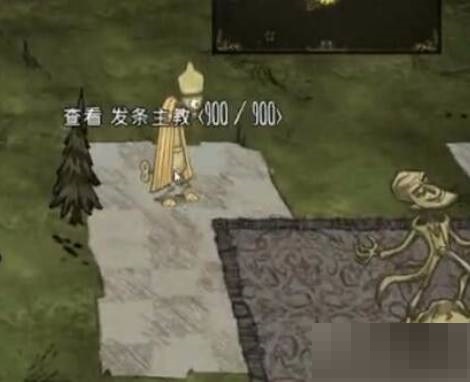 饥荒紫宝石怎么获得?饥荒紫宝石获得攻略