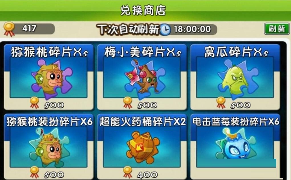 植物大战僵尸2神秘埃及植物怎么收集?植物大战僵尸2神秘埃及植物收集攻略