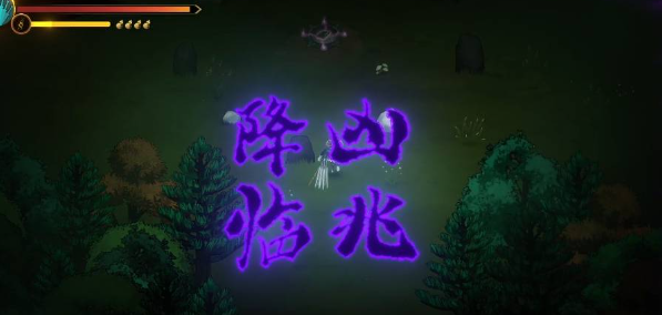 暖雪三尸慈姑娘娘怎么解锁?暖雪三尸慈姑娘娘的解锁方法