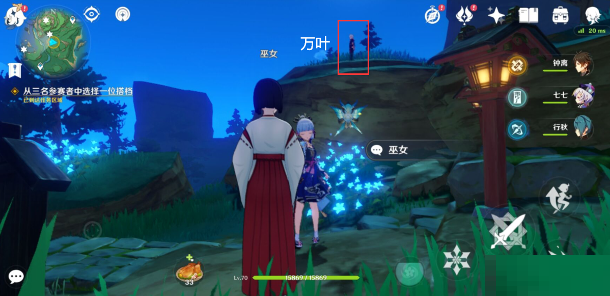 原神秋津森夜试胆会搭档在哪里？原神秋津森夜试胆会搭档位置一览