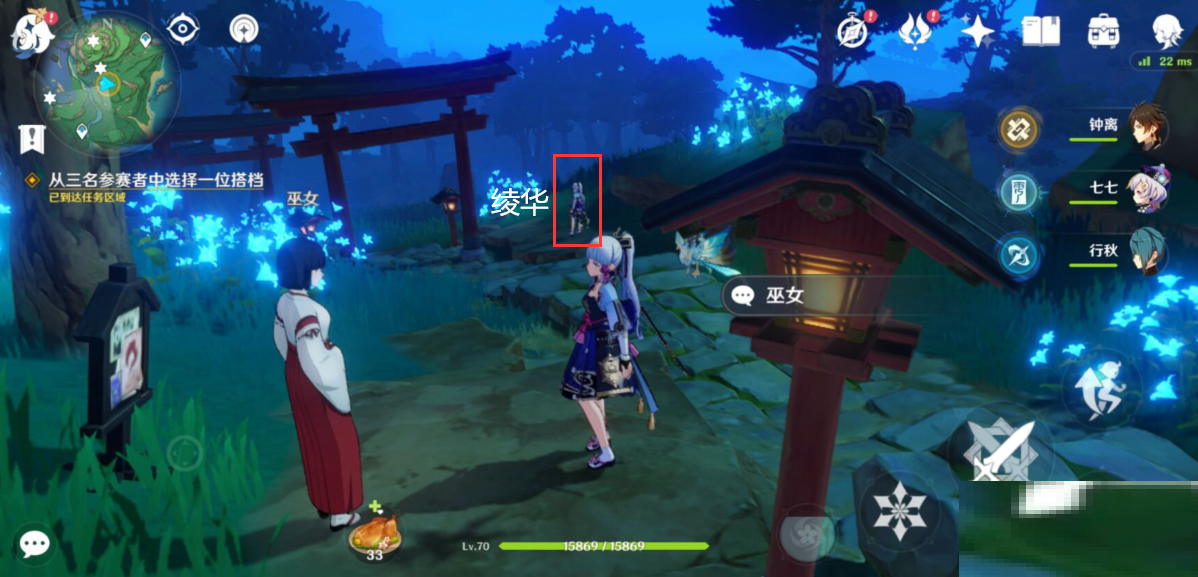 原神秋津森夜试胆会搭档在哪里？原神秋津森夜试胆会搭档位置一览