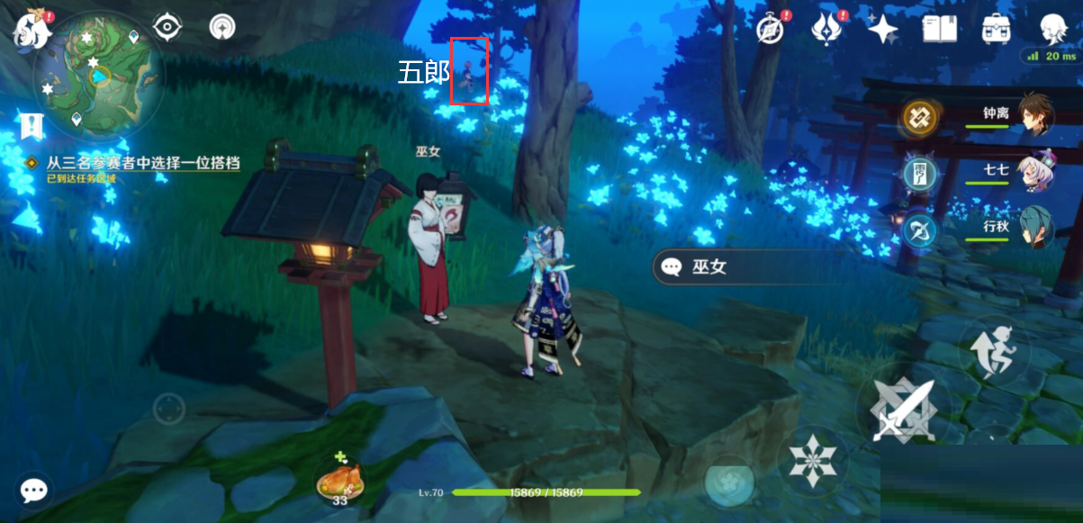 原神秋津森夜试胆会搭档在哪里？原神秋津森夜试胆会搭档位置一览