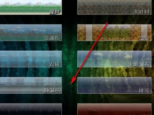 死神vs火影斑怎么变六道?死神vs火影斑变六道的方法攻略