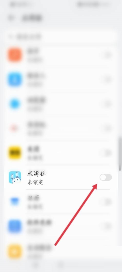 米游社设备锁在哪里？米游社设备锁查看方法