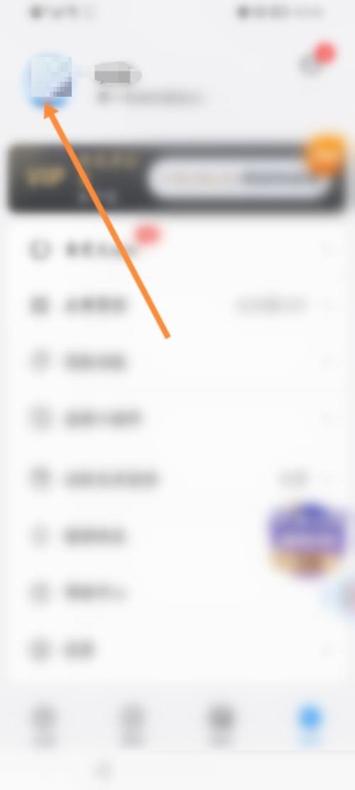 时光序怎么修改昵称？时光序修改昵称教程