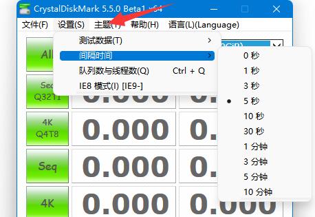 Crystal Disk Mark怎么使用?Crystal Disk Mark使用方法