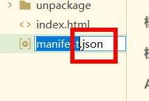 hbuilderx怎么更改文件扩展名？hbuilderx更改文件扩展名教程