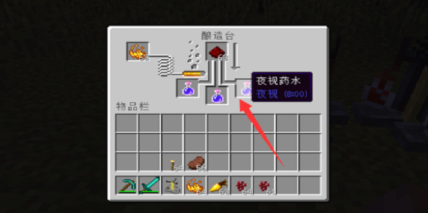 我的世界夜视药水怎么制作?我的世界夜视药水制作攻略