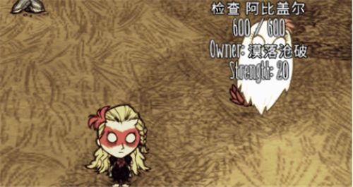 饥荒温蒂姐姐怎么升级?饥荒温蒂姐姐升级攻略