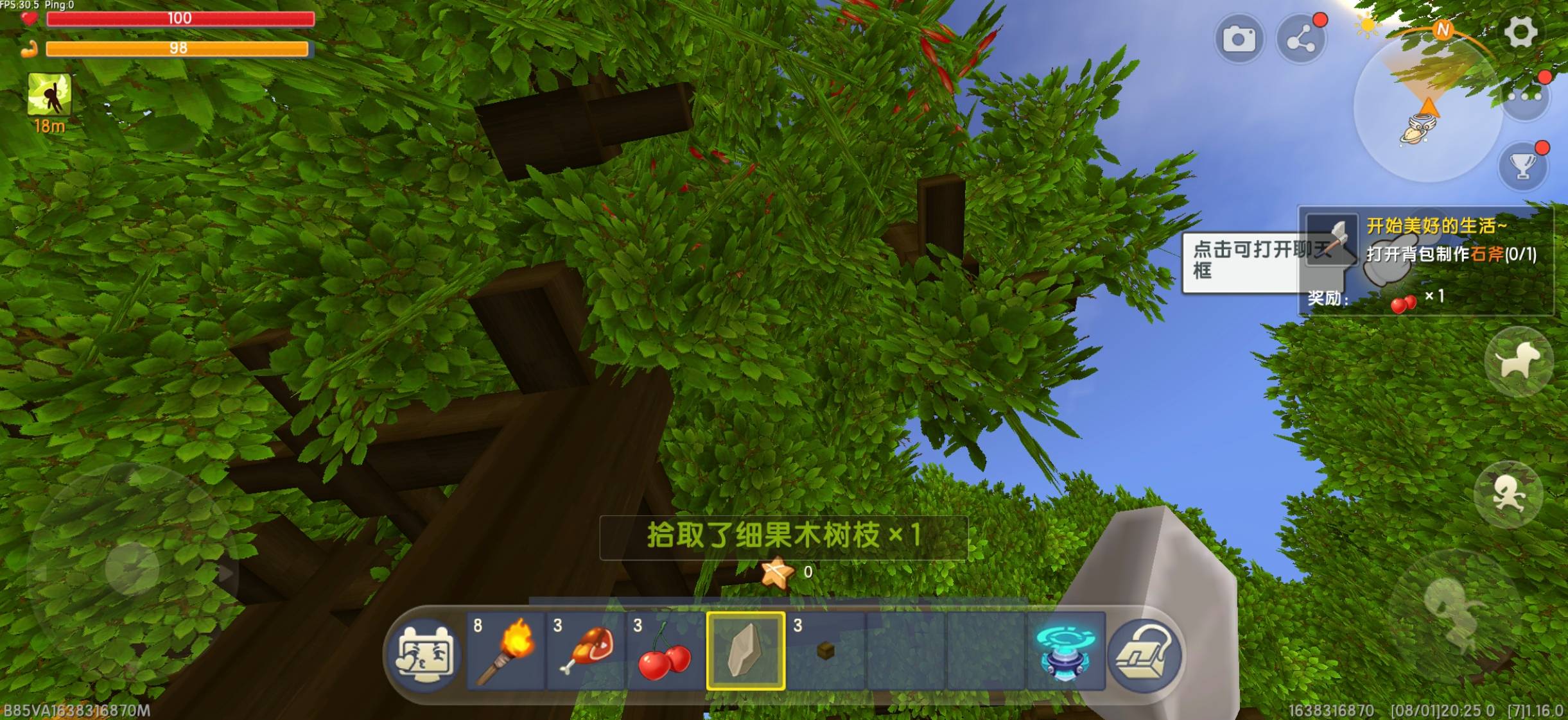 迷你世界细果木树枝在哪里?迷你世界细果木树枝位置介绍