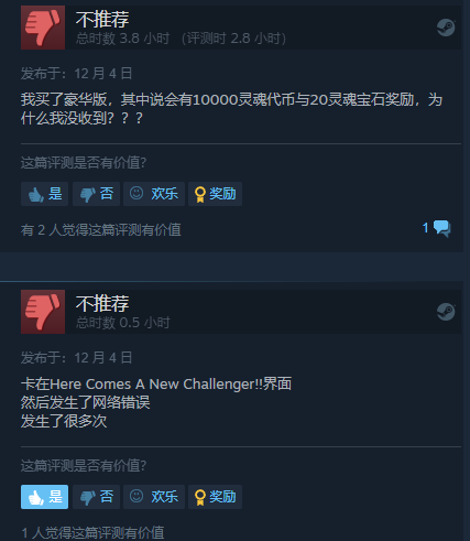 卡通派对游戏《咕喵怪物》已在Steam发售