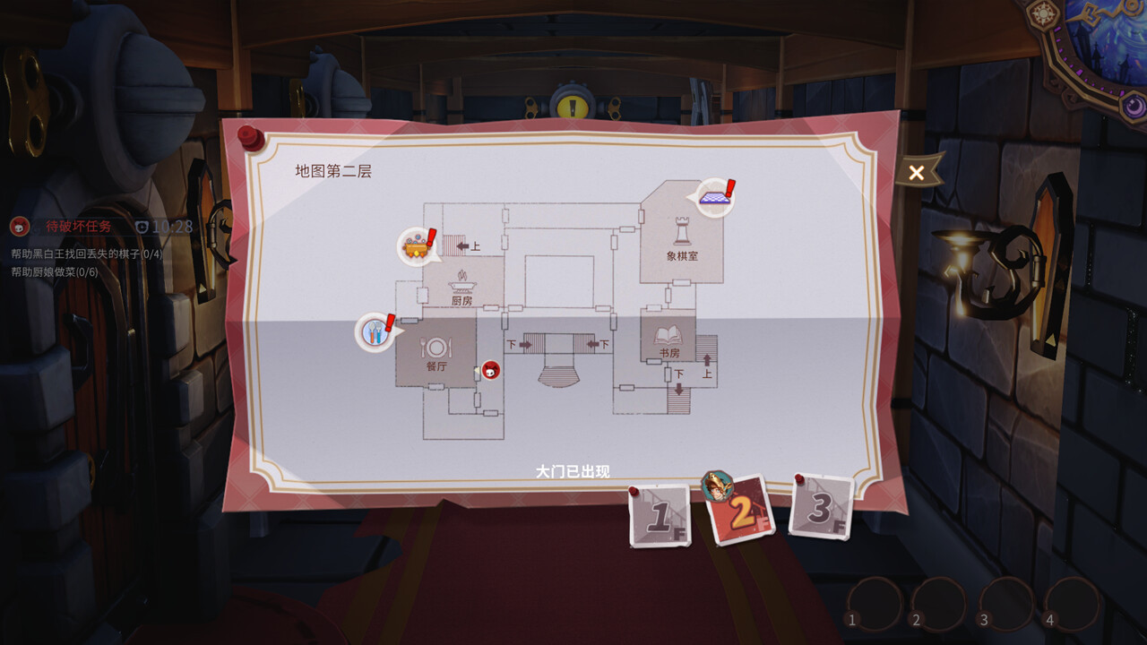 多人游戏《发条人惊魂夜》已上线Steam页面