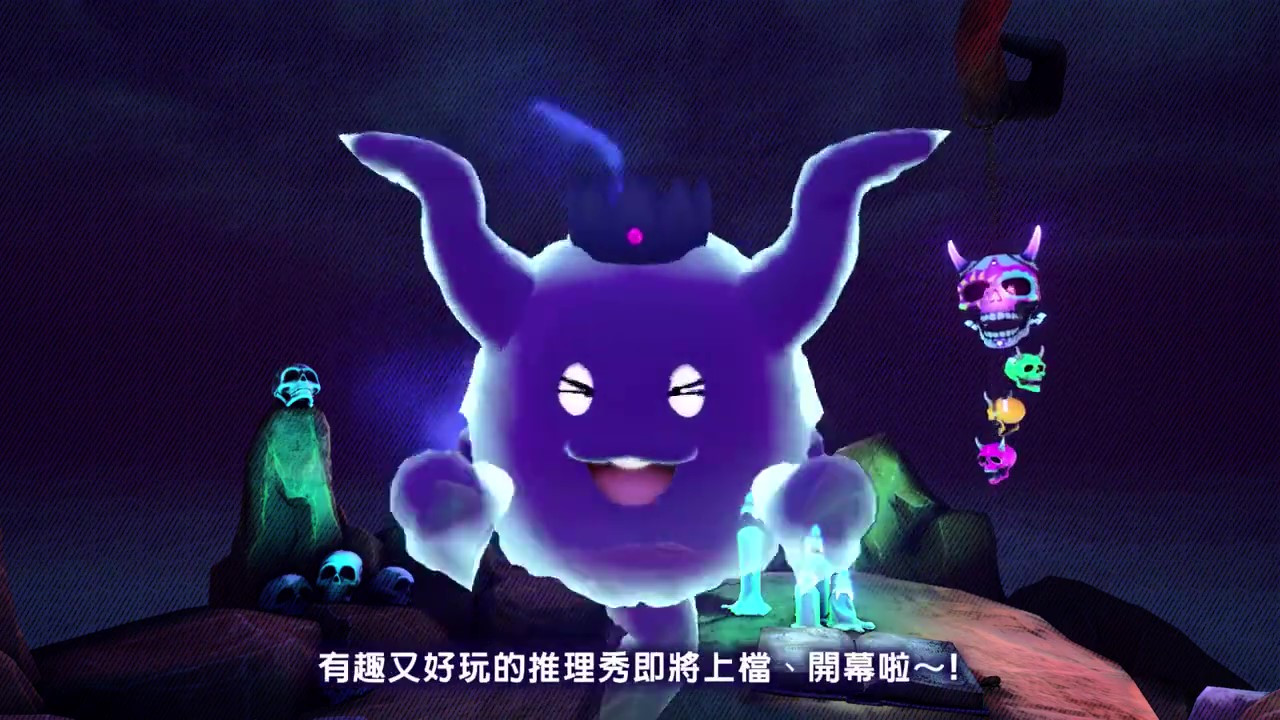 《超侦探事件簿 雾雨迷宫》将于2023年春季上线