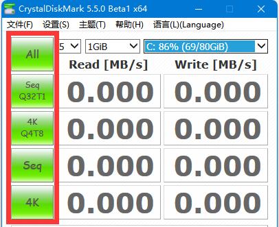 Crystal Disk Mark怎么使用?Crystal Disk Mark使用方法