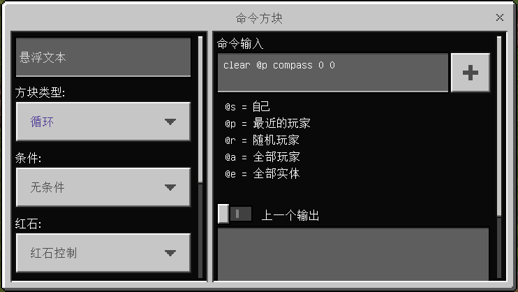 我的世界钻石探测器怎么制作?我的世界钻石探测器制作攻略
