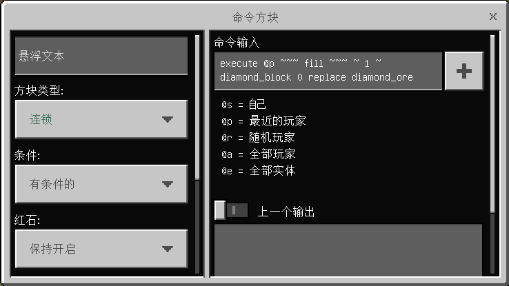 我的世界钻石探测器怎么制作?我的世界钻石探测器制作攻略