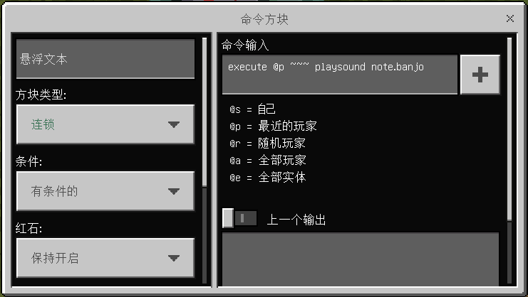 我的世界钻石探测器怎么制作?我的世界钻石探测器制作攻略