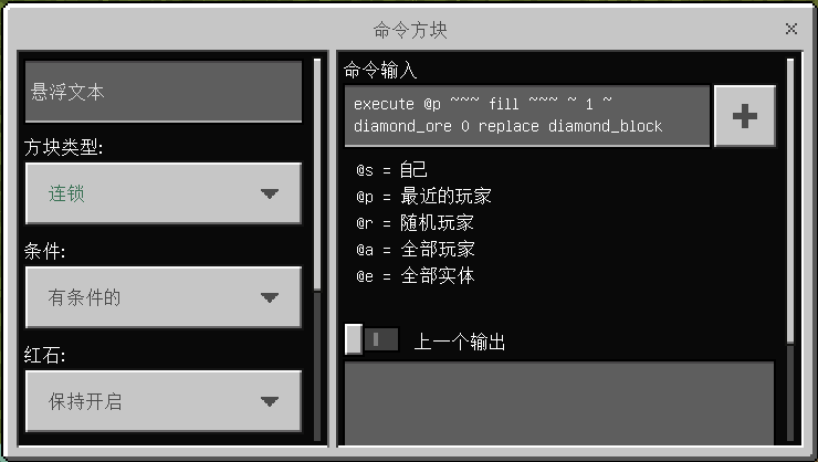 我的世界钻石探测器怎么制作?我的世界钻石探测器制作攻略