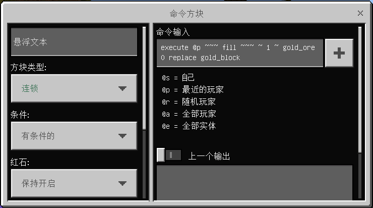 我的世界金矿探测器怎么制作?我的世界金矿探测器制作攻略
