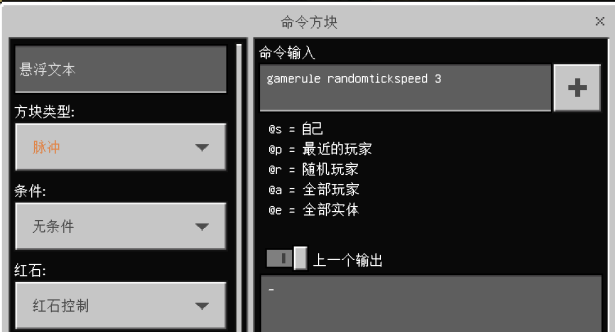 我的世界时间加速小屋怎么制作？我的世界时间加速小屋制作攻略