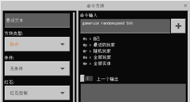 我的世界时间加速小屋怎么制作？我的世界时间加速小屋制作攻略