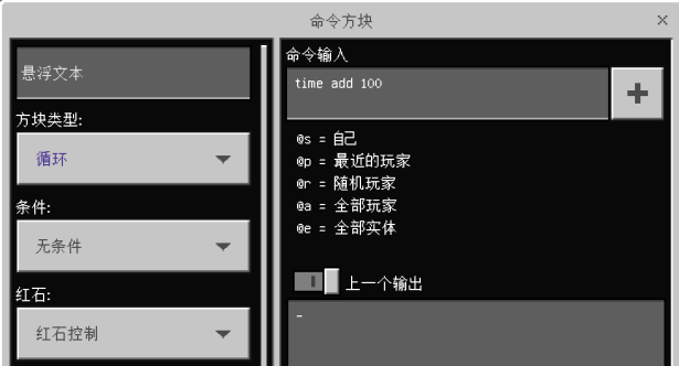 我的世界时间加速小屋怎么制作？我的世界时间加速小屋制作攻略