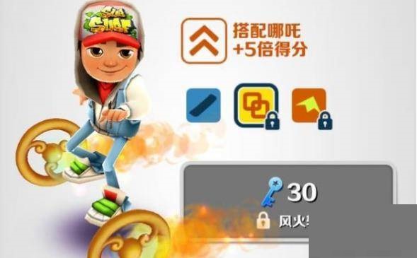 地铁跑酷鼠小意配什么滑板?地铁跑酷鼠小意搭配滑板推荐