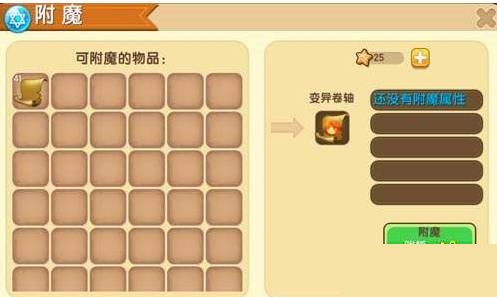 迷你世界魔物猎手有什么用?迷你世界魔物猎手作用介绍