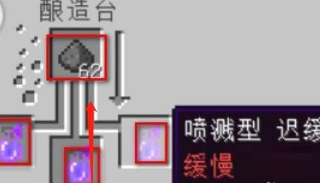 我的世界喷溅药水怎么做?我的世界喷溅药水制作攻略
