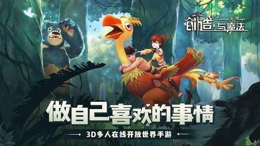 创造与魔法水晶睡莲在哪里？创造与魔法水晶睡莲位置介绍