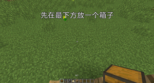 我的世界半自动漏斗熔炉怎么制作？我的世界半自动漏斗熔炉制作攻略
