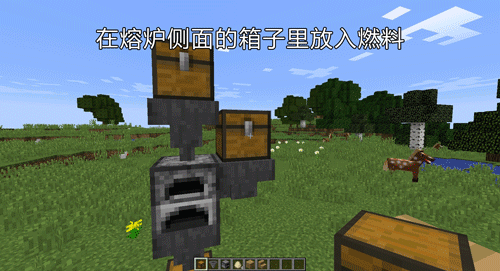 我的世界半自动漏斗熔炉怎么制作？我的世界半自动漏斗熔炉制作攻略