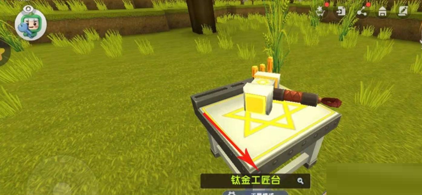 迷你世界玻璃瓶怎么做?迷你世界玻璃瓶制作方法