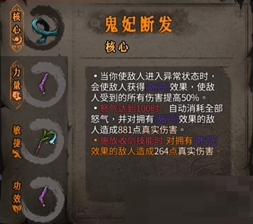 暖雪百足是谁的专属？暖雪百足武器介绍