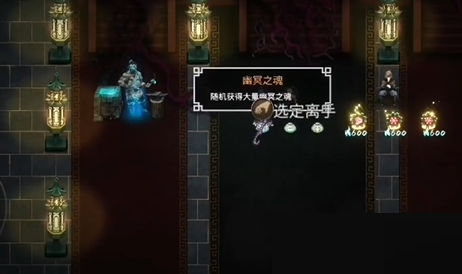 暖雪百足是谁的专属？暖雪百足武器介绍