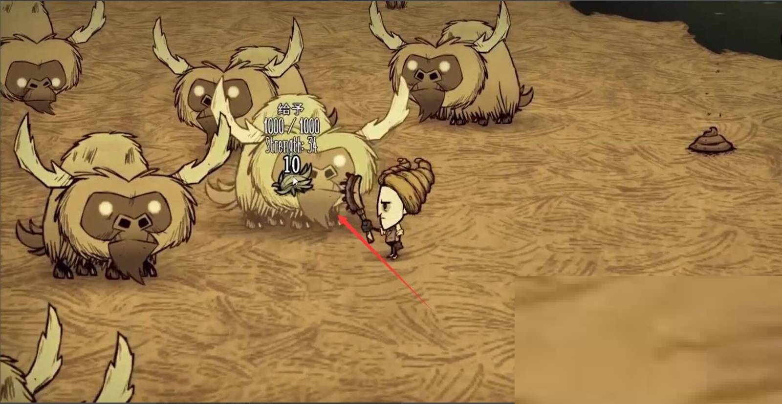 饥荒怎么骑牛?饥荒骑牛攻略