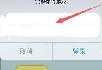 汤姆猫跑酷时间限制怎么解除?汤姆猫跑酷时间限制解除方法