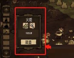 饥荒冬天怎么保暖?饥荒冬天保暖攻略