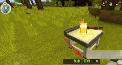 迷你世界复活之石怎么制作?迷你世界复活之石制作方法