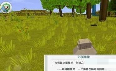 迷你世界复活之石怎么制作?迷你世界复活之石制作方法