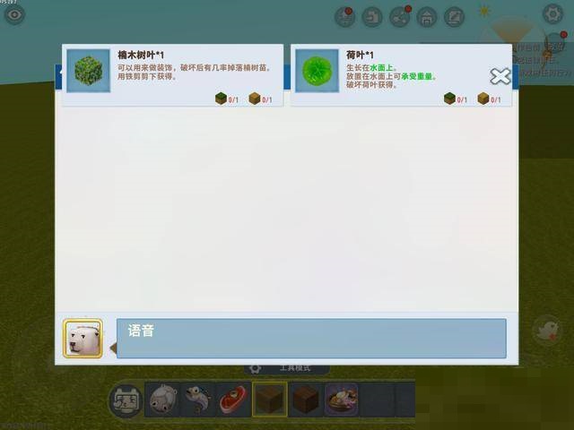 迷你世界商人怎么做?迷你世界商人制作方法