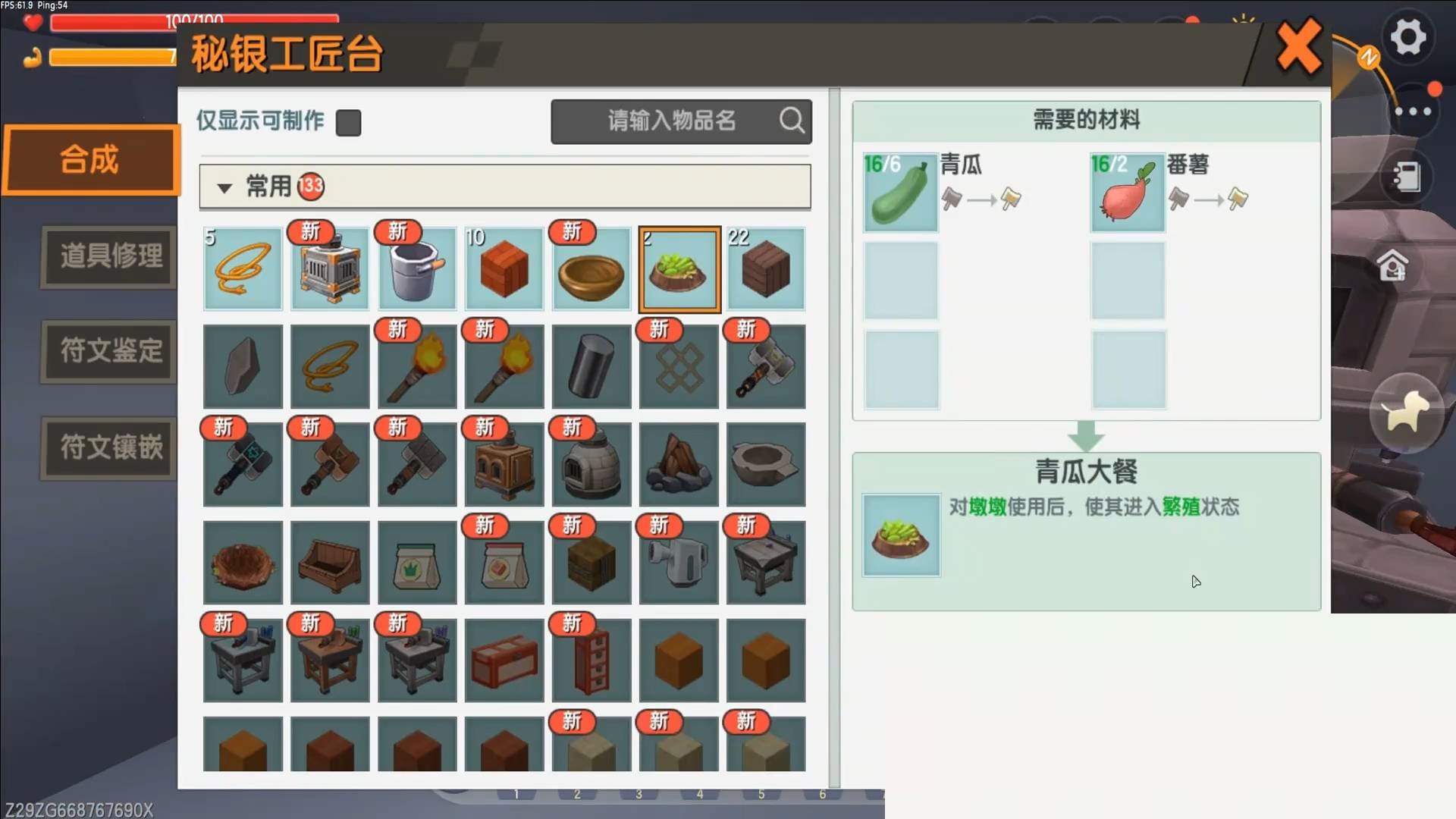 迷你世界羊驼吃什么?迷你世界羊驼吃的食物介绍
